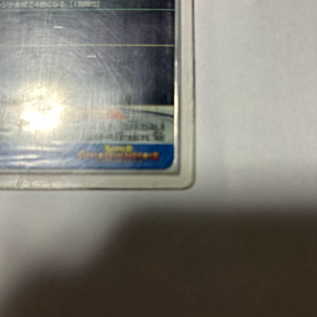 スーパードラゴンボールヒーローズ bm11 孫悟空