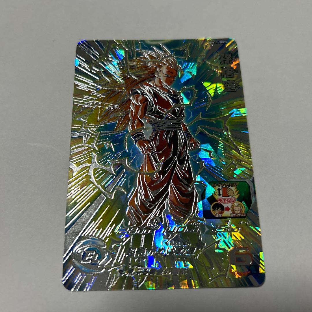 スーパードラゴンボールヒーローズ bm11 孫悟空