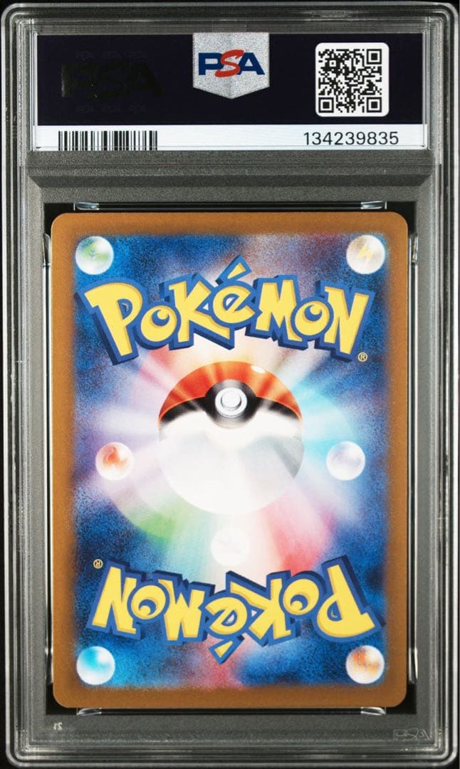 PSA10 連番 ミュウex SR SV2a 195/165 151 SSR