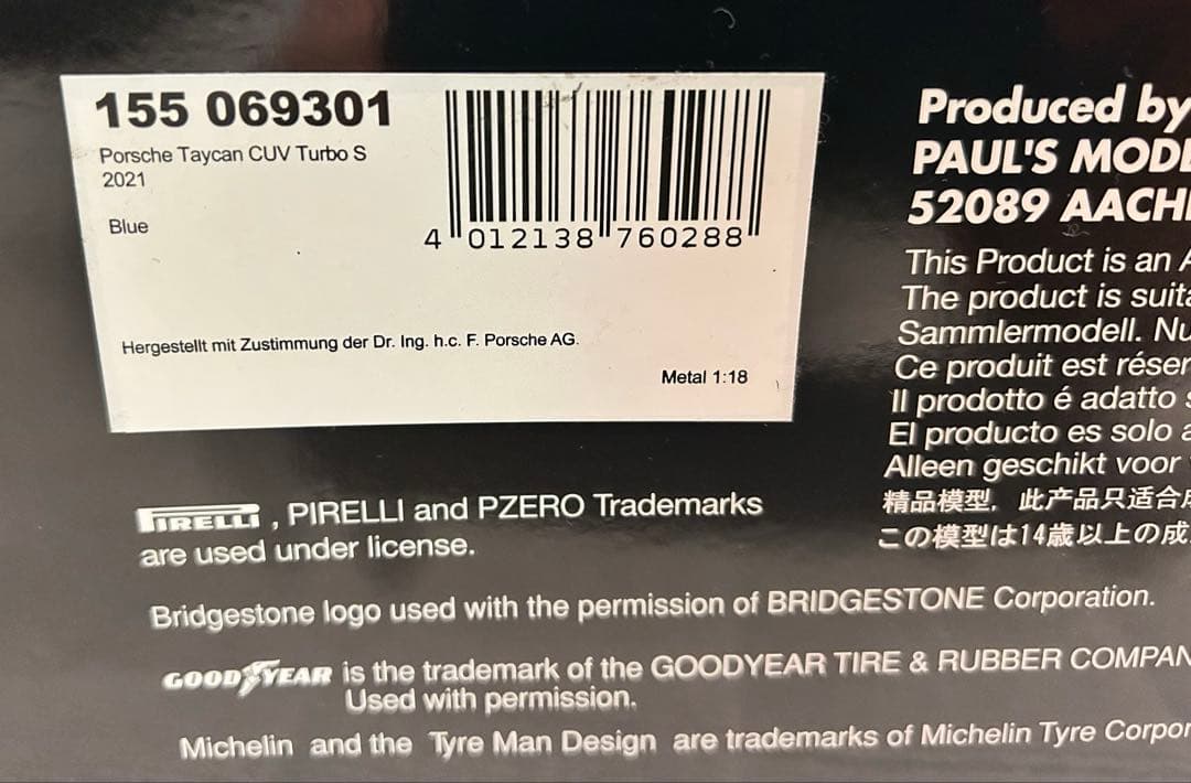 ミニチャンプスMINICHAMPS ポルシェtaycan CUV turbo S