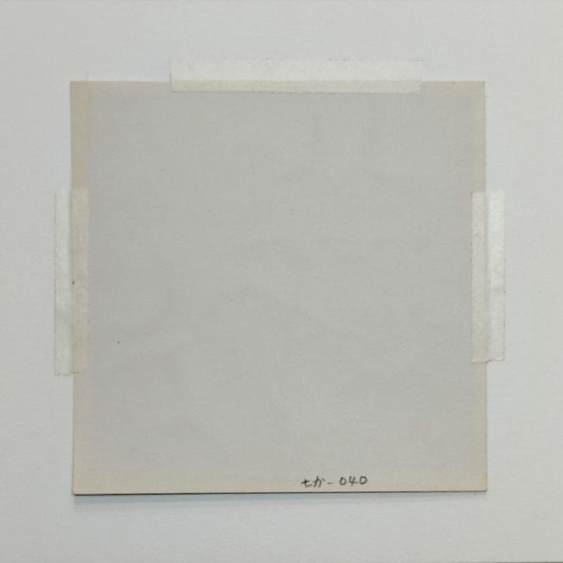 ☆坂本直行☆「カエデ」筆書き　八ツサイズ　未使用！