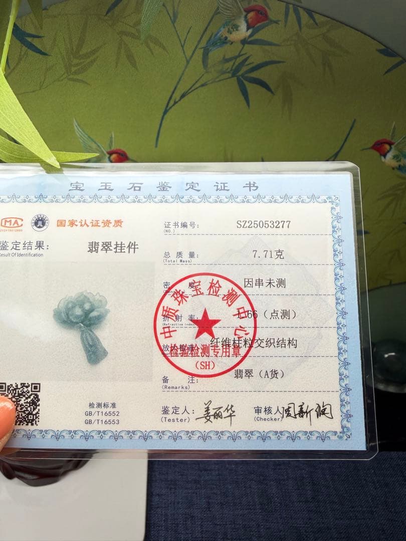 美品❣️天然本翡翠 高品質、氷藍水精巧な蓮花＆蓮