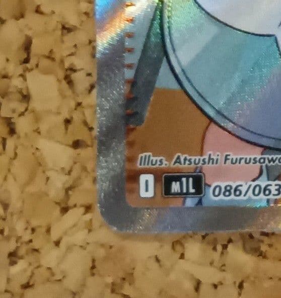 リーリエの決心