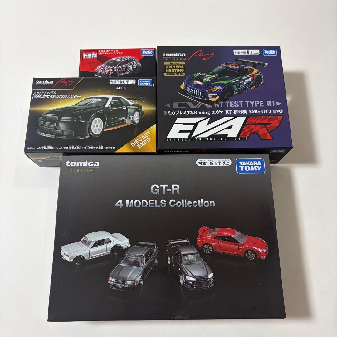 トミカオーナーズミーティング 限定開催記念商品 4点セット - メルカリ
