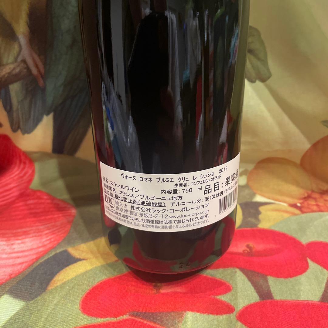 ドメーヌ コンフュロン コトディド 2019 レ シュショ 箱なし