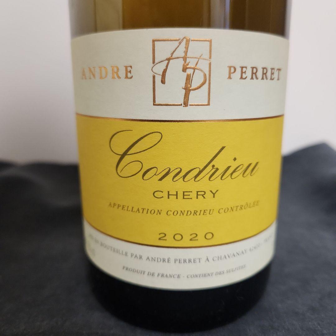 2020 コンドリュー コトーシェリー シャトー・スーシュリー コトー