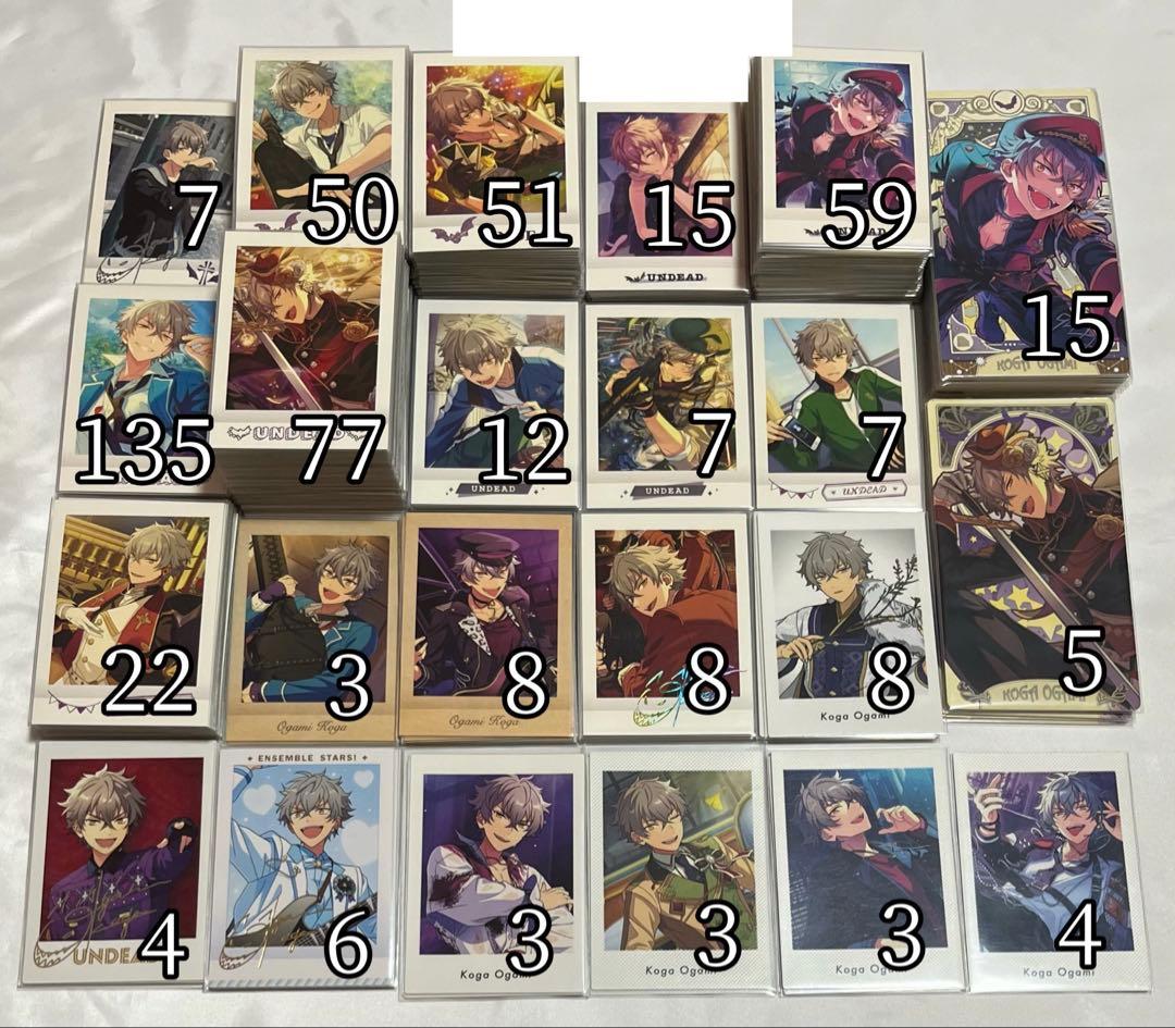 あんスタ 大神晃牙 ぱしゃこれ ぱしゃっつ クリカ エモカ アルカナ