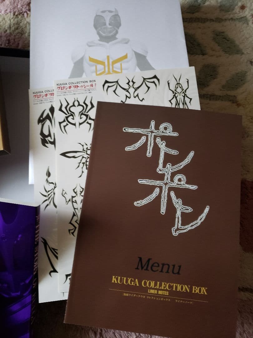 仮面ライダークウガ　京本コレクション(中古)+コレクションボックス(名刺欠品)