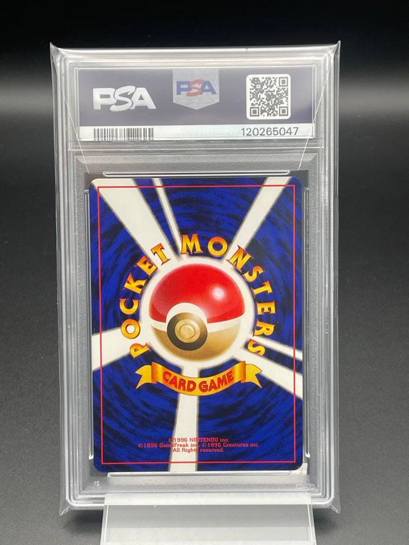 PSA9 カスミのなみだ ジムデッキ ハナダジム ポケカ ポケモンカード