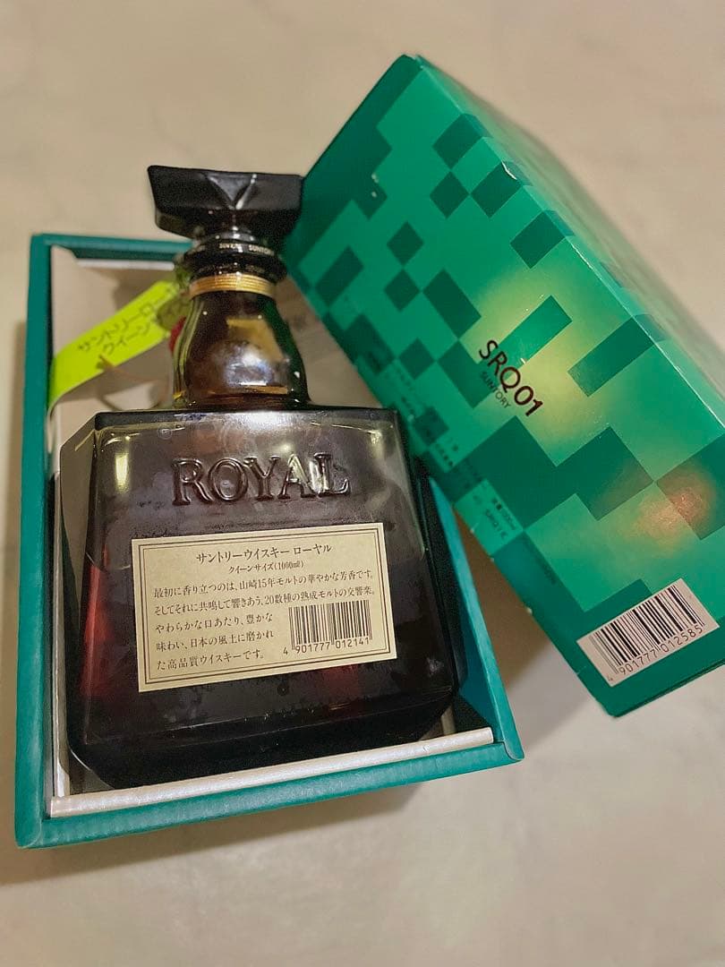 未開栓】サントリー 白州 10年 山﨑 12年 ローヤル ウイスキー 箱付き