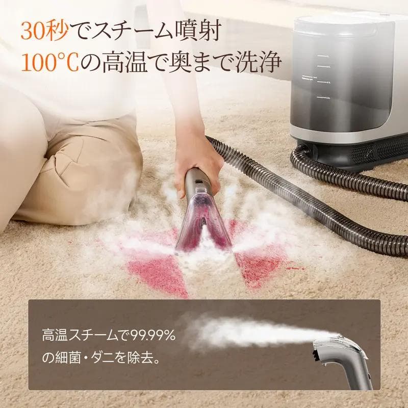 超強吸引力 リンサークリーナー 超強吸引力 カーペット 大容量水タンク