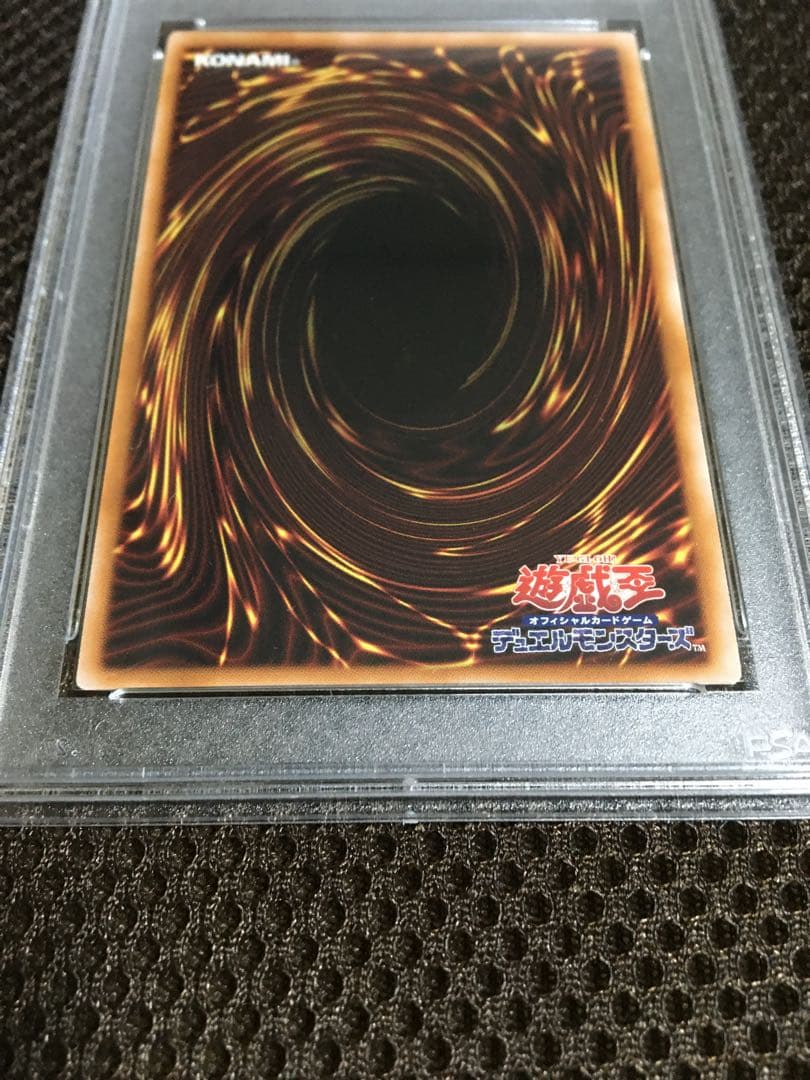 遊戯王 PSA9 現存81枚 閃刀姫－シズク プリズマティックシークレット