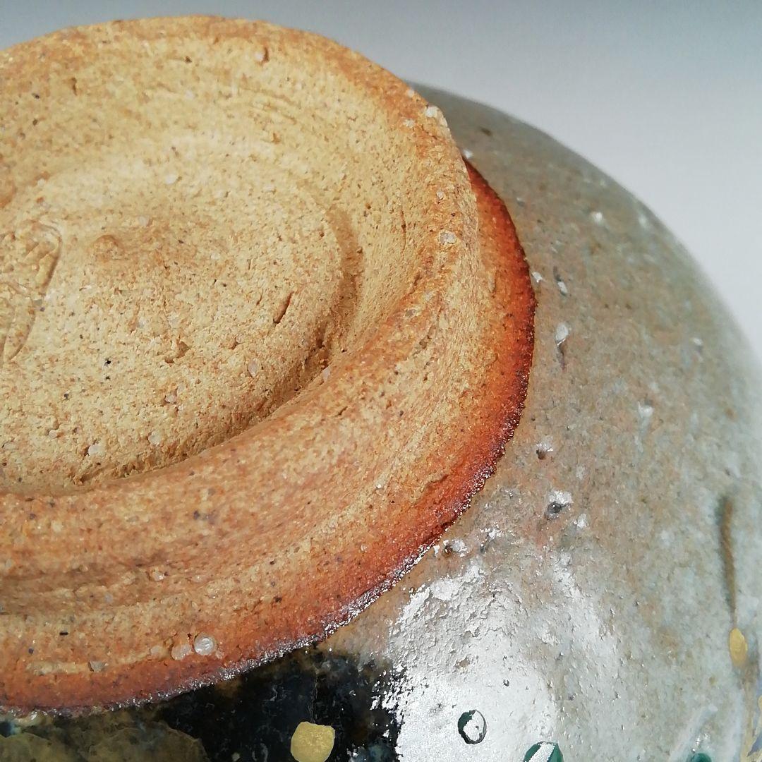 T826 茶碗 『灰釉 老松』『杣山契月 造』 共箱 抹茶碗 茶道具