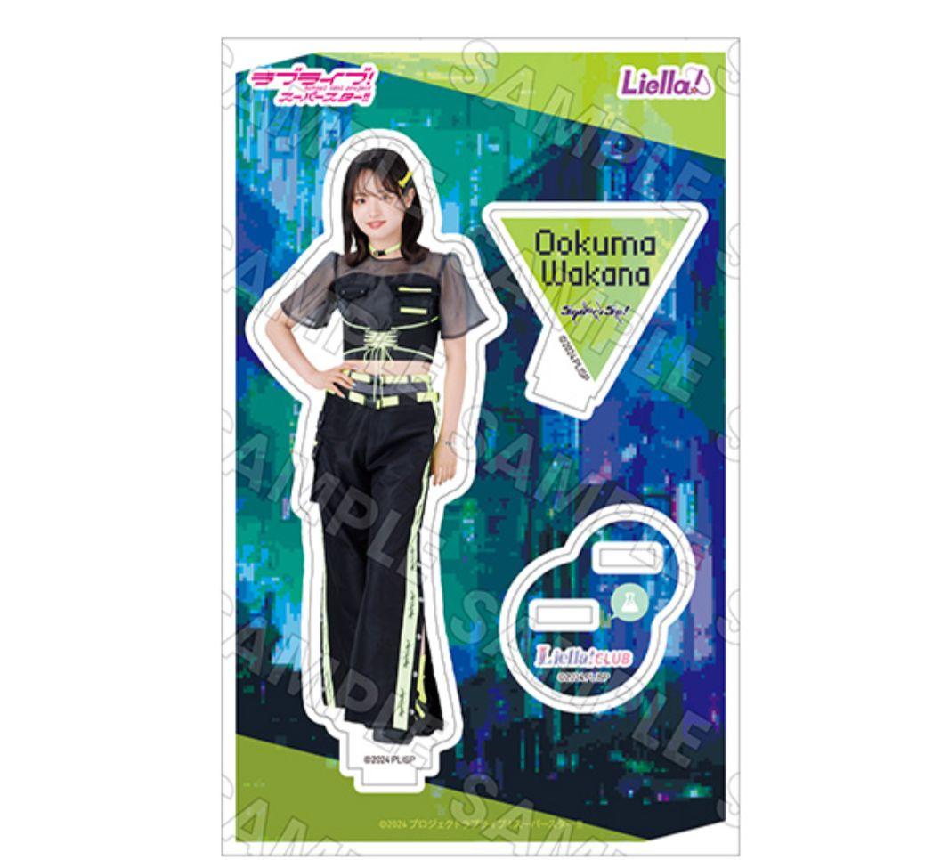 ラブライブ！ 大熊和奏 アクスタ - メルカリ