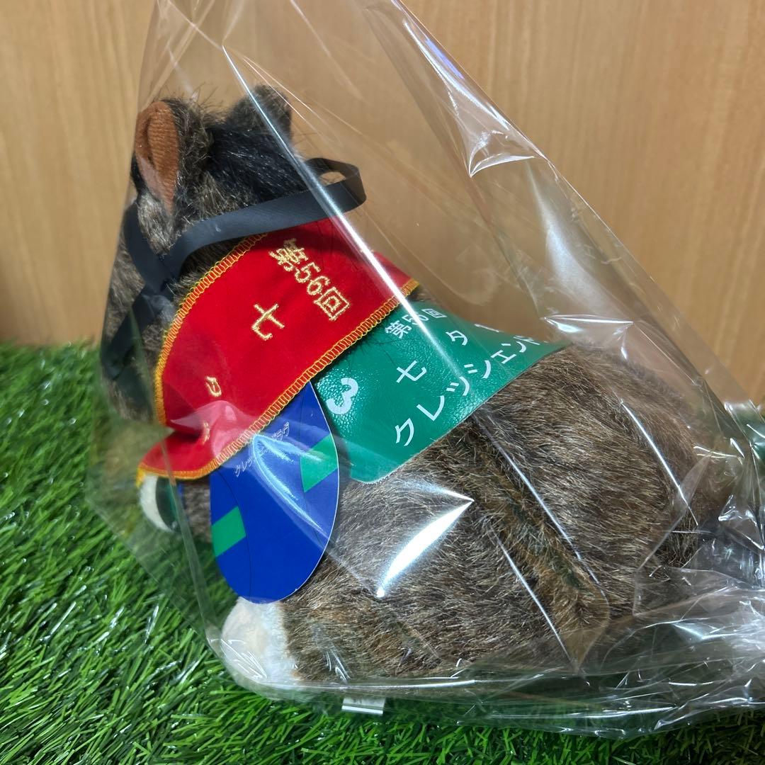 クレッシェンドラヴ　七夕賞　Sサイズ　競馬　ぬいぐるみ