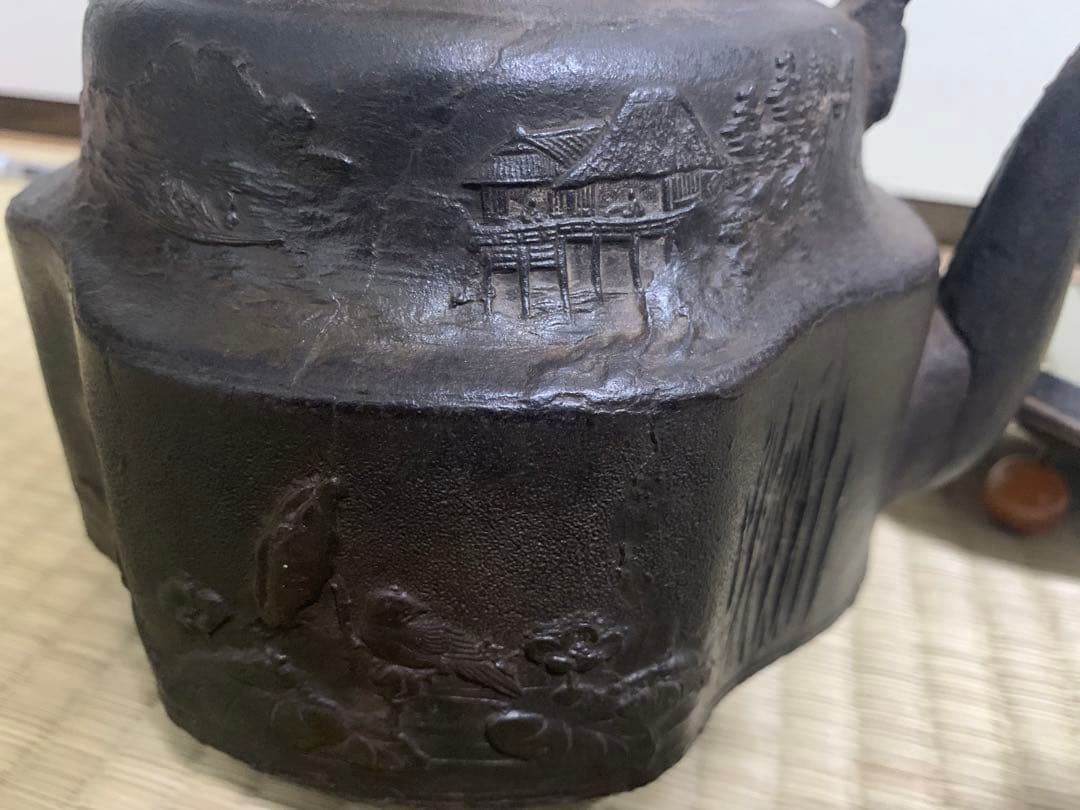 大国造鉄瓶 龍文堂 瑪瑙摘