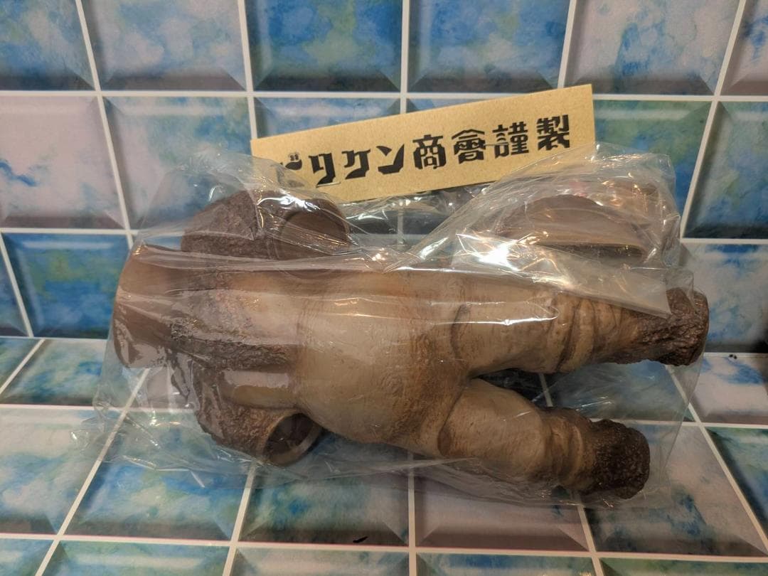 M1号☆ハイパーホビー誌上限定☆ビリケン商会 彩色済ソフビ キット