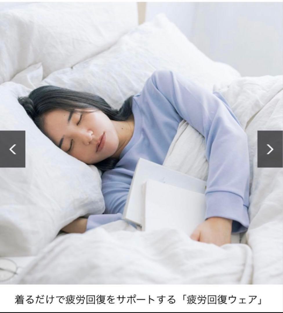 宝島社　リカバリープロラボ　リカバリーウェア　上下セット　ユニセックスM