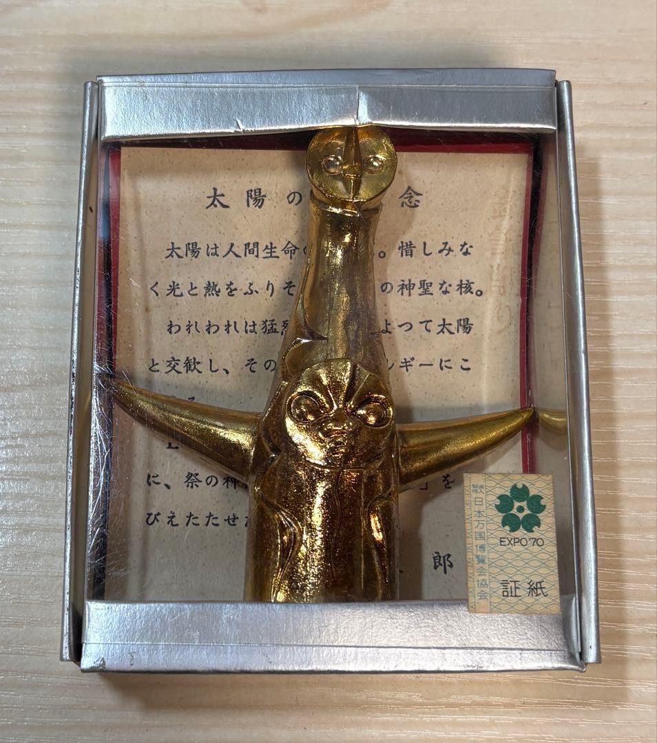 レア・当時物 岡本太郎☆太陽の塔☆EXPO'70 大阪万博 鉛筆削り