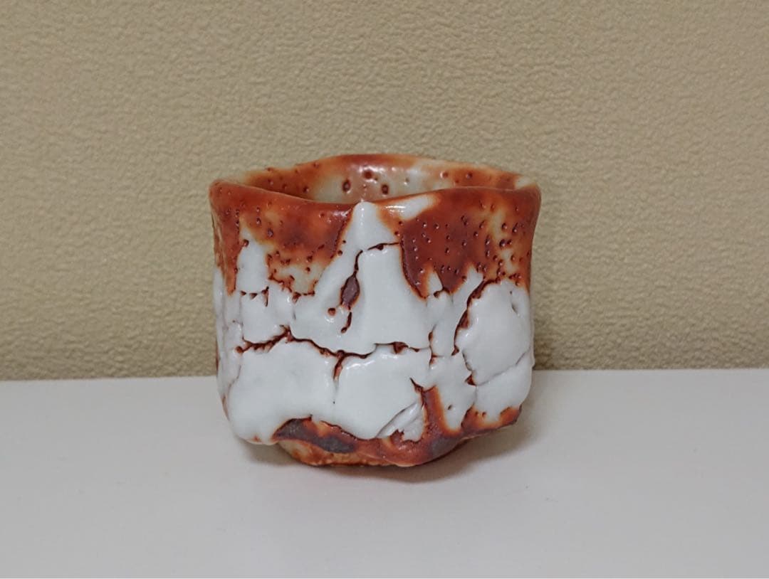 林正太郎 志野 ぐい呑み