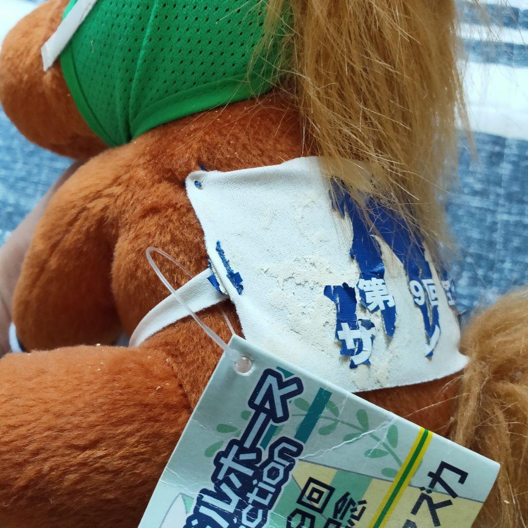 サイレンススズカ 宝塚記念 アイドルホース 競馬 ぬいぐるみ - メルカリ