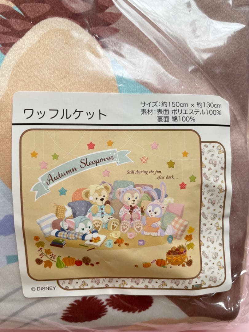 ダッフィーオータムスリープオーバーワッフルケット