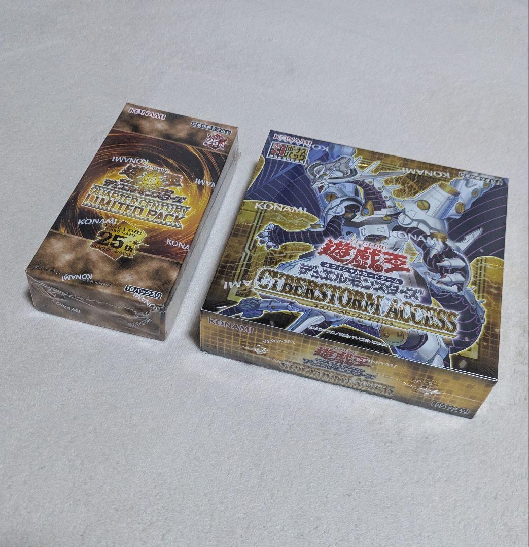 未開封BOX　クォーターセンチュリーリミテッドパック　サイバーストームアクセス