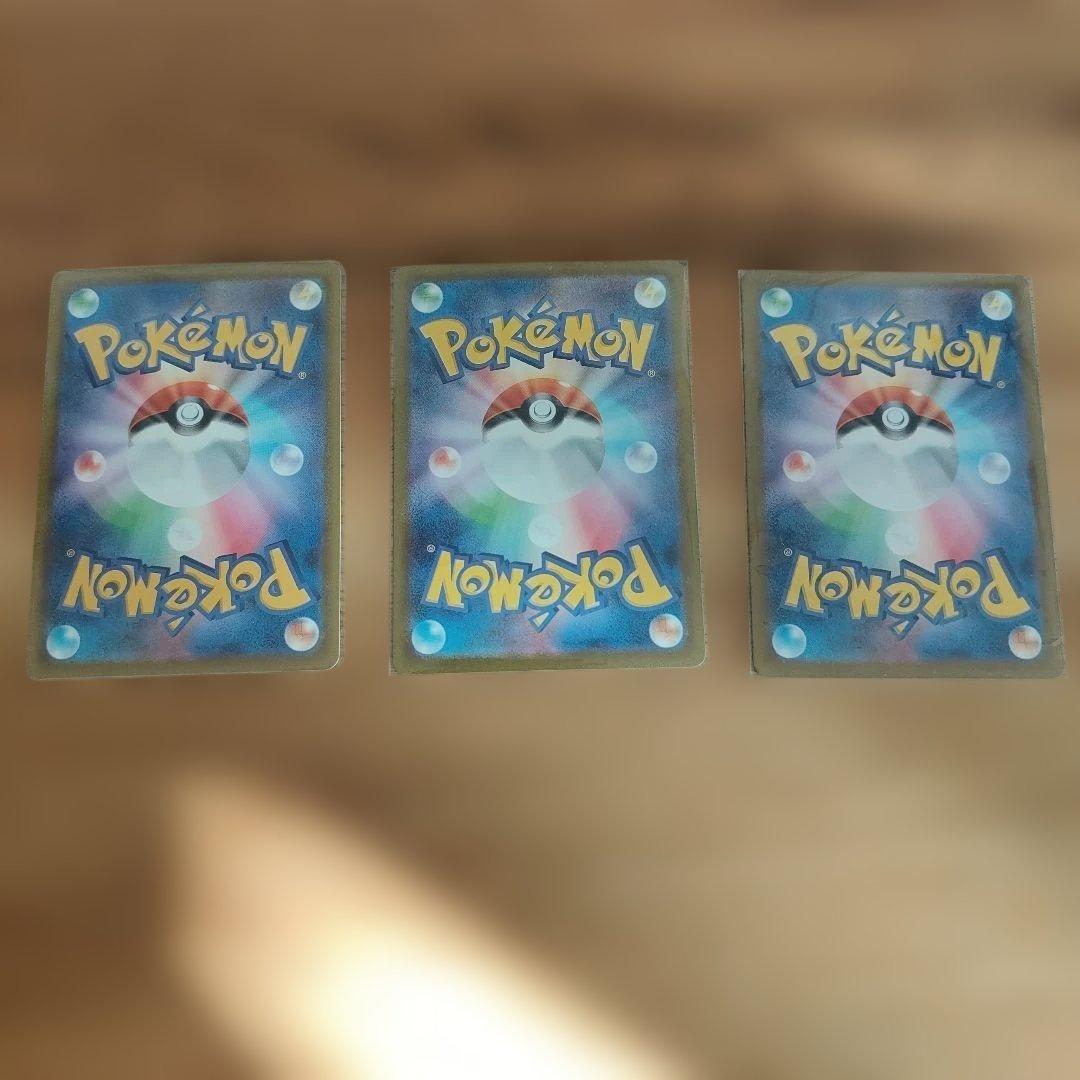 MEGA ドリームex & ラスタルフェス セット