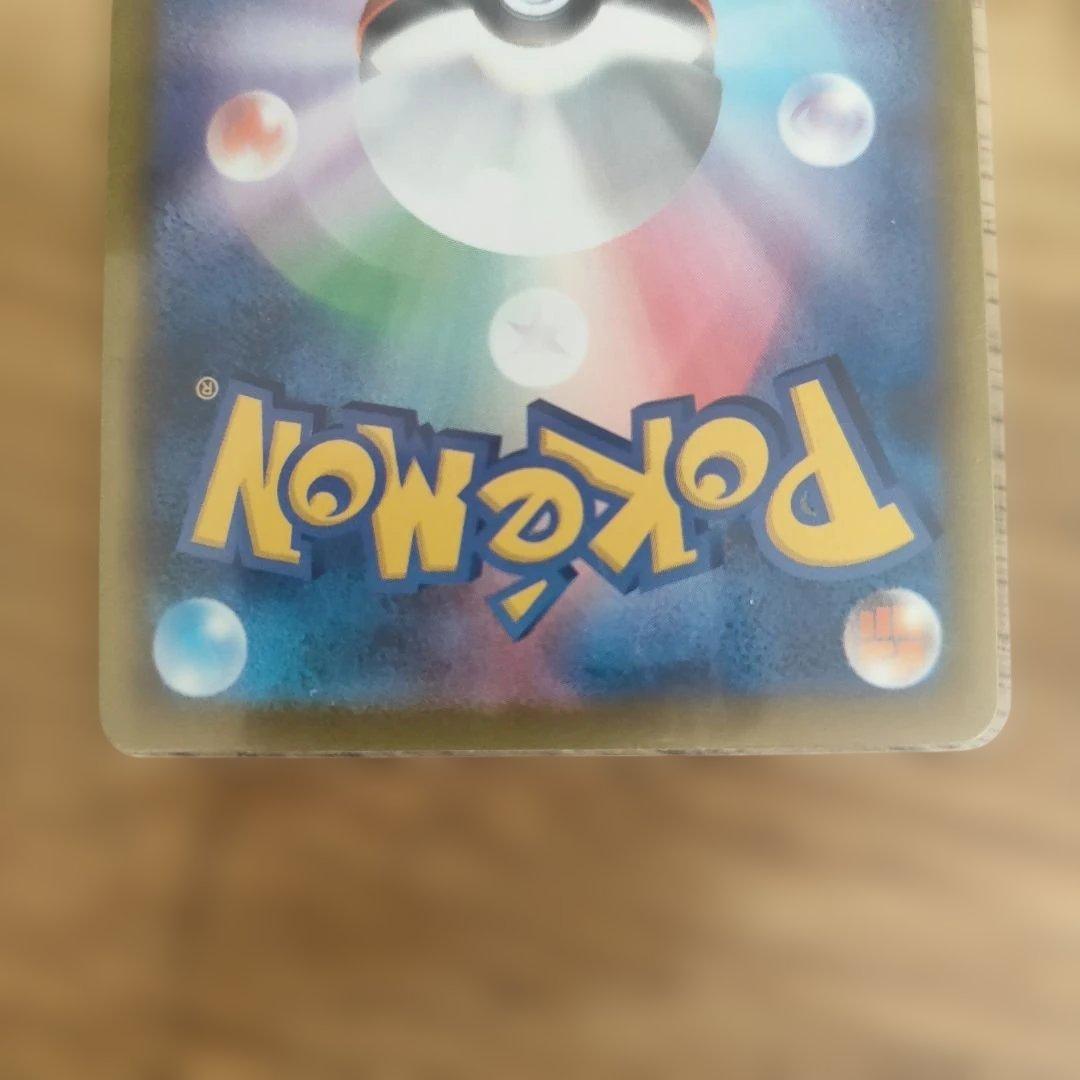 MEGA ドリームex & ラスタルフェス セット