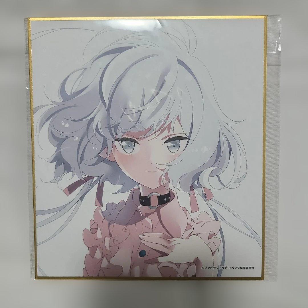 あ*と様 ゾンビランドサガ　フランシュシュ　オンラインくじ　色紙