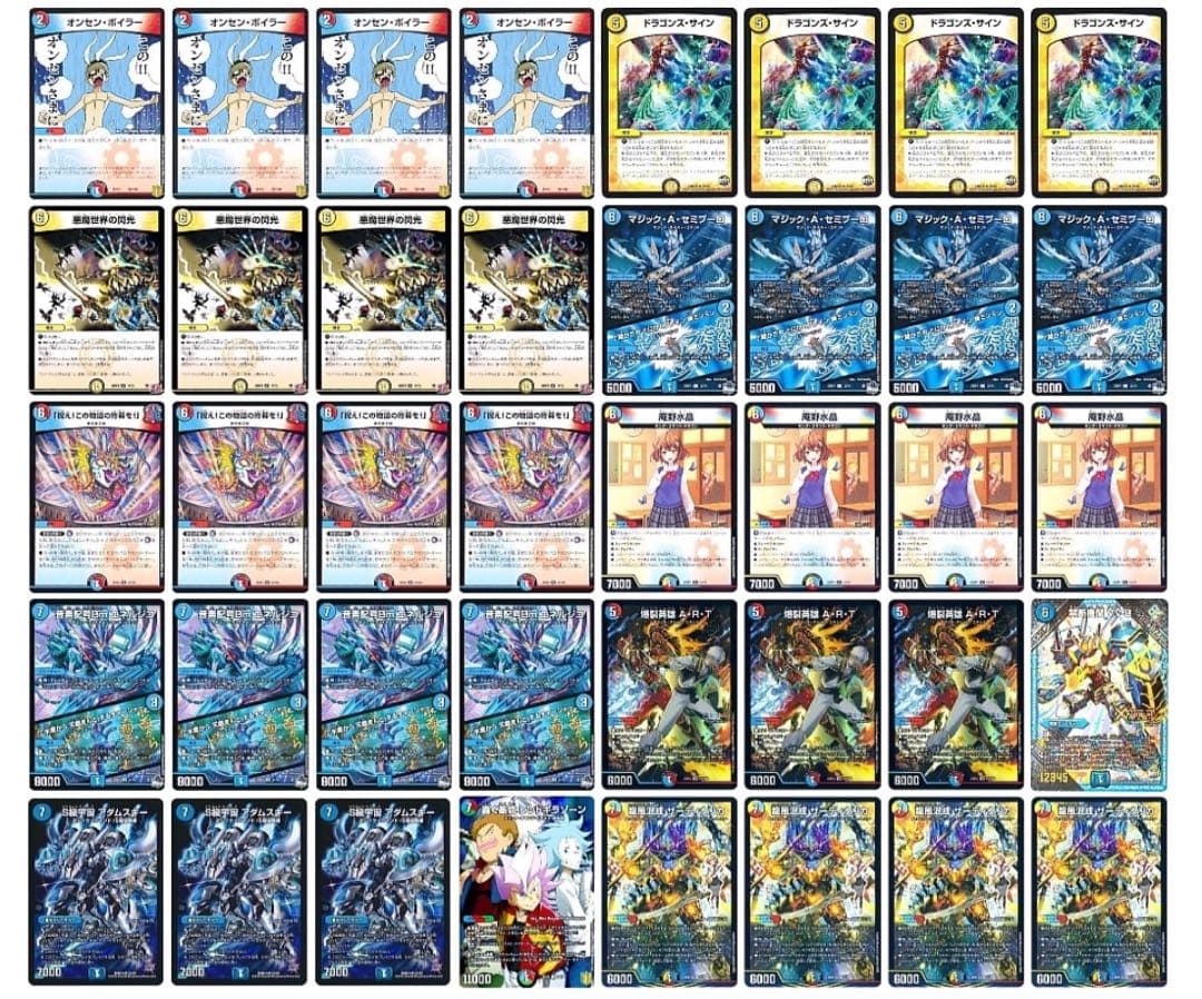 ラッカ庵野 デッキ フェアリーch様構築 スリーブ付き