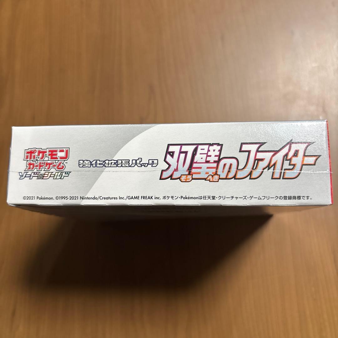 ポケモンカード 双璧のファイター 未開封BOX シュリンク付き - メルカリ