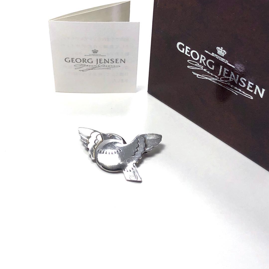 美品・箱付き】ジョージジェンセン／トリ モチーフ ブローチ SV925／320