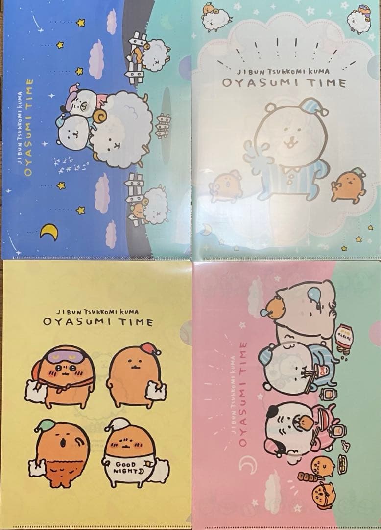 自分ツッコミくまくじ ランドリーネット ファスナーチャーム