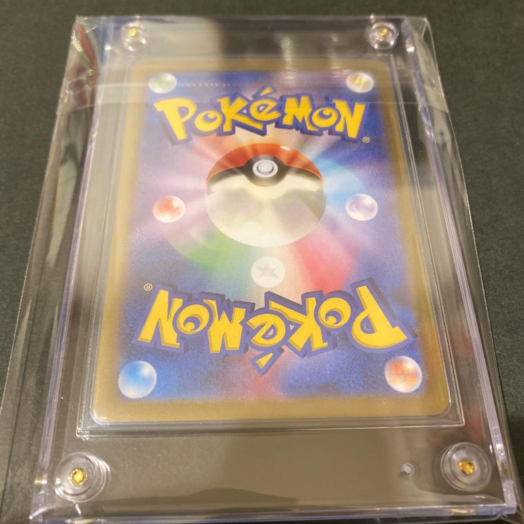 美品　ミロカロスEX sar ポケモンカード