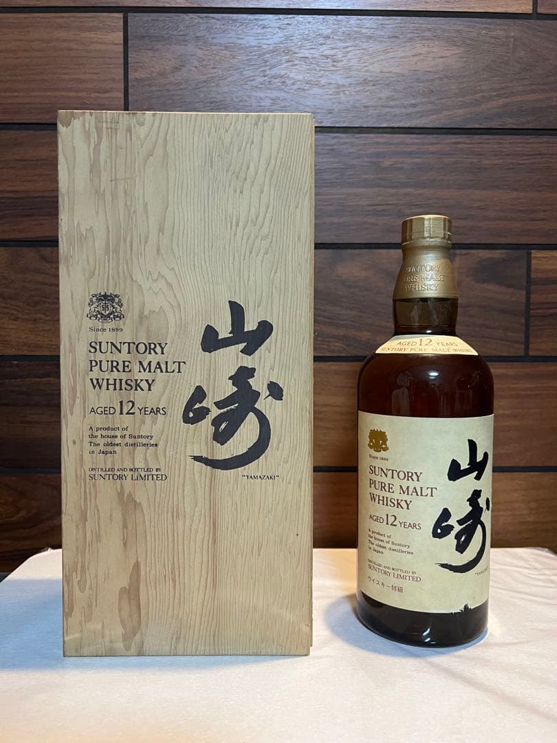 山崎12年特級ラベル木箱付き