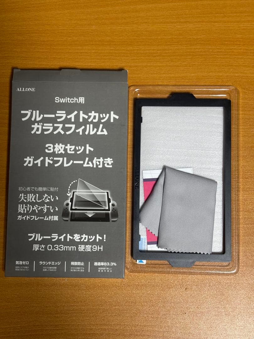 Nintendo Switch 本体 リングフィットアドベンチャー、フィルム