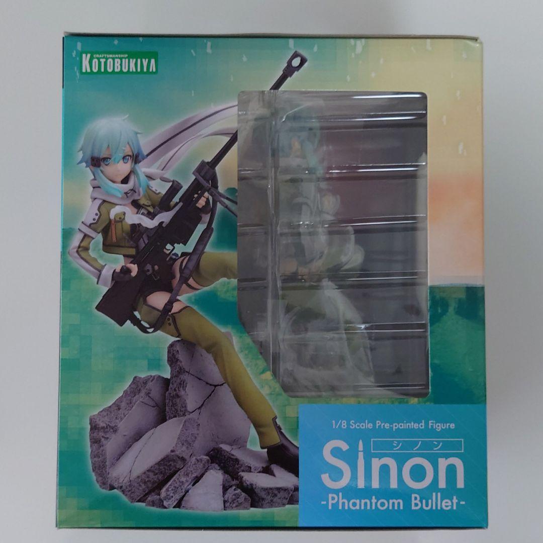 ソードアート・オンラインII シノン -Phantom Bullet- 1/8… ゲーム
