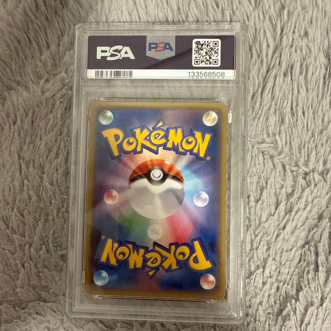 MレックウザEX [XYD 006/018] PSA10