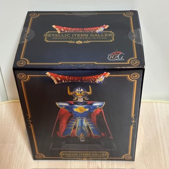 ドラゴンクエスト メタリックアイテムズギャラリー スペシャル ロトの