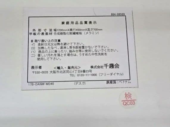 ベルゾン アトリエテーブル メラミン天板 北欧 ナチュラル