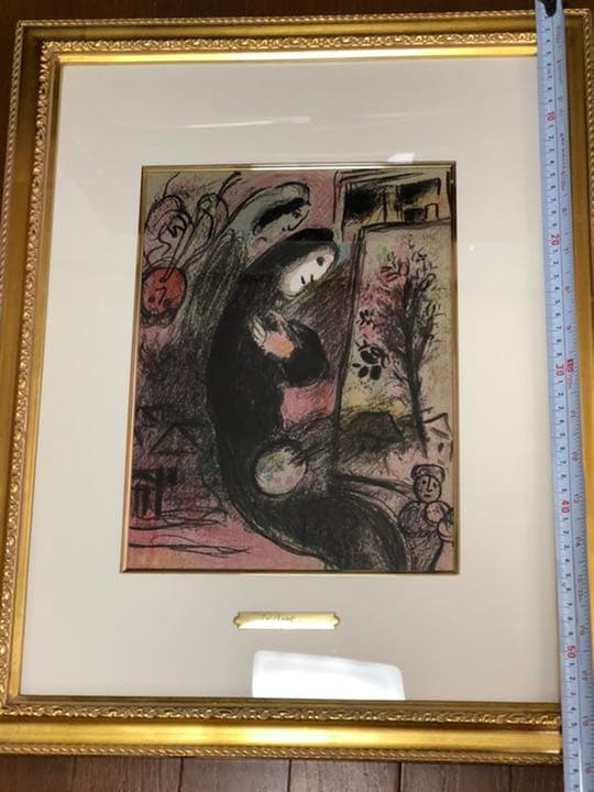 マルクシャガール霊感