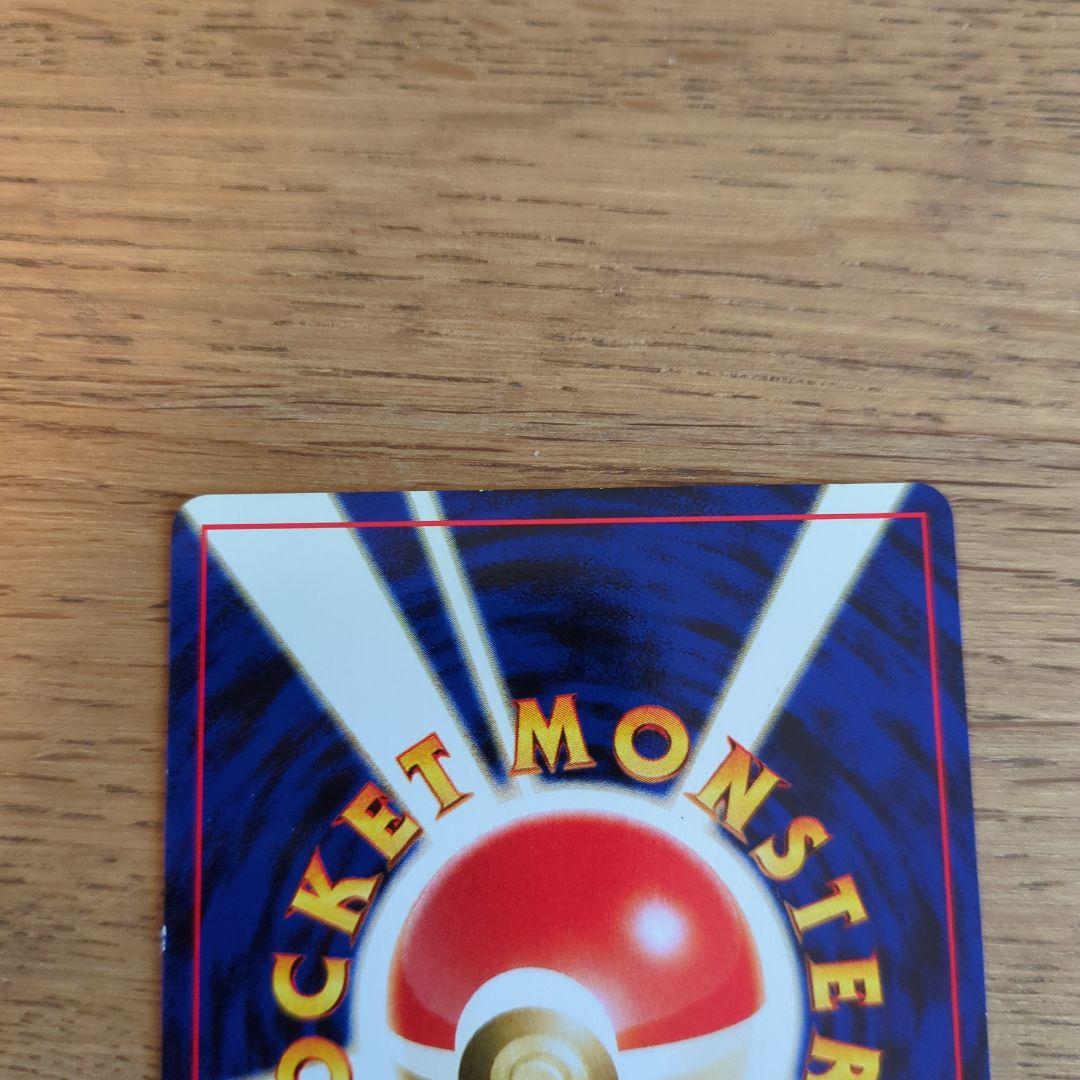 ポケカ旧裏マークなし　イーブイ　エーフィ　ブラッキー