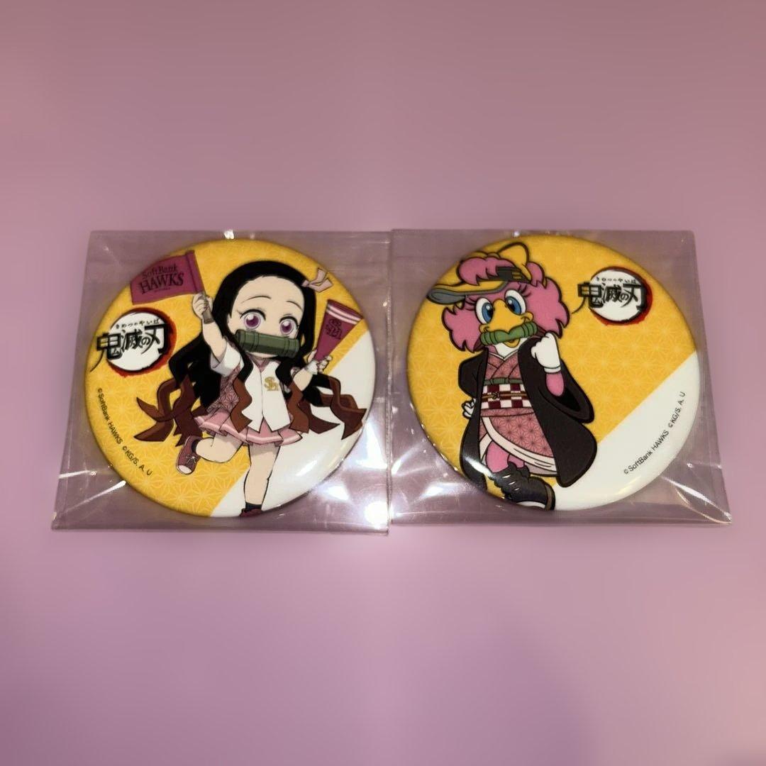 鬼滅の刃 竈門ねずこ 缶バッジ ソフトバンク ホークス - メルカリ