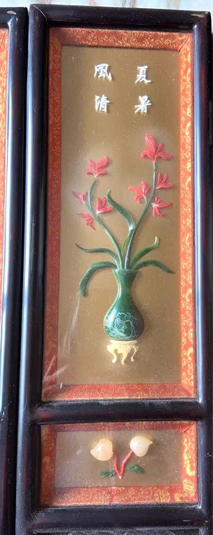 木製枠・玉石に彫刻された花瓶絵柄・リアルの花模様、￼小屏風折りたたみ式