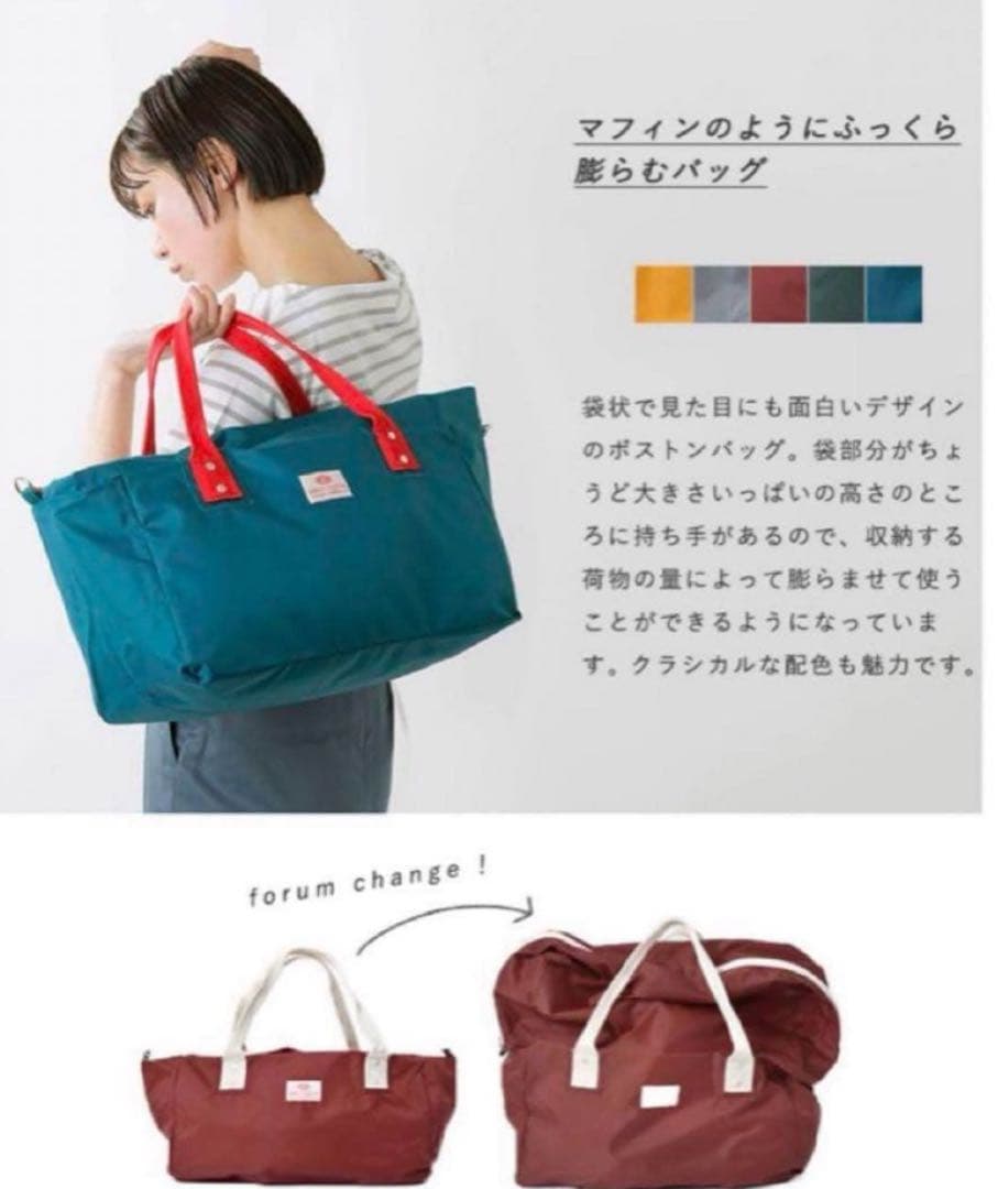 バッグンナウン ボストンバッグ ストラップ付き BAG'n'NOUN Online Shop