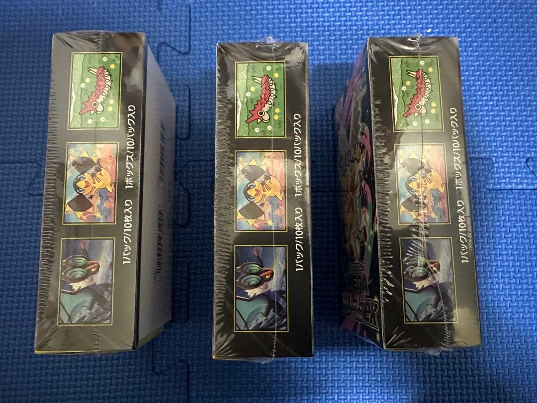 ポケモンカード　ハイクラスパックMEGAドリームEX 3BOX シュリンク付新品