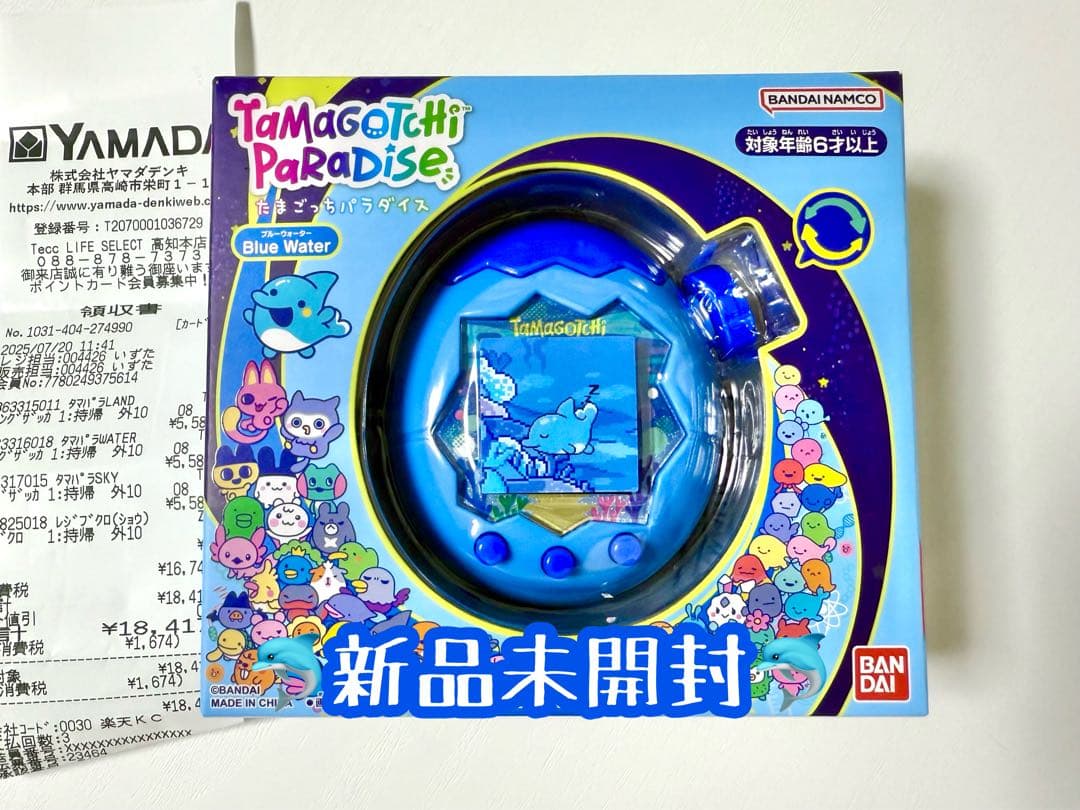 新品 たまごっちパラダイス Tamagotchi Paradise ブルー