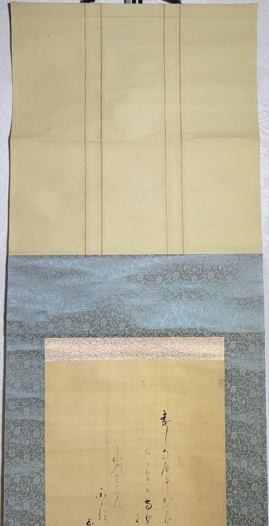 狩野洞栄 和歌 画賛 掛け軸 箱無し 書画、骨董品、美術品