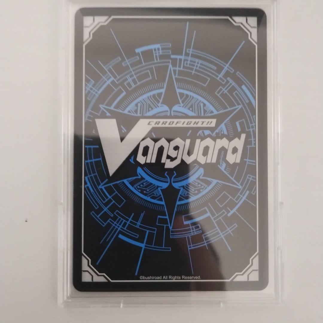 月の門番 ヴェイズルーグ DSR 1枚